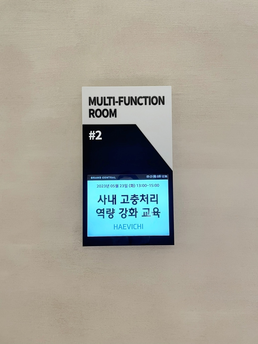 bca889c38d8d11f46787023aa46977fa_1684996607_7298.jpeg